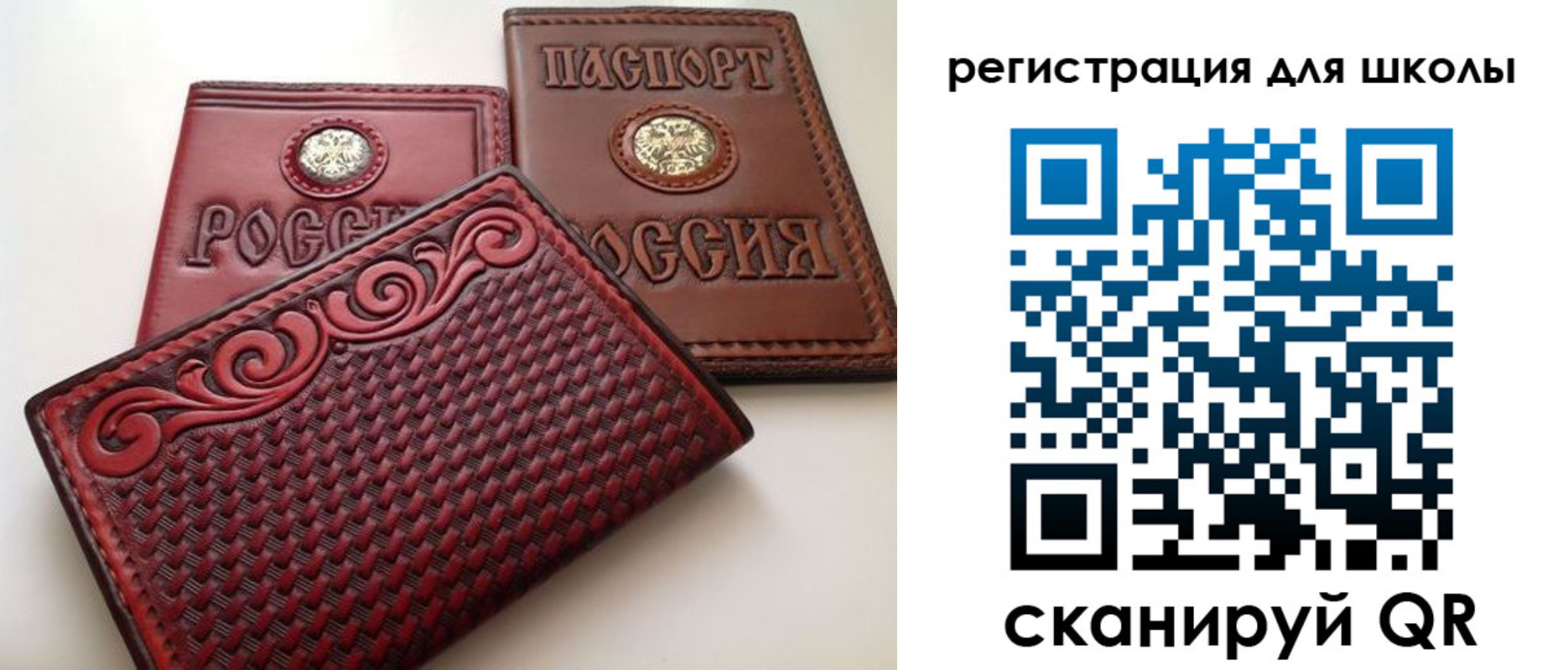 временная регистрация недорого в Алтае